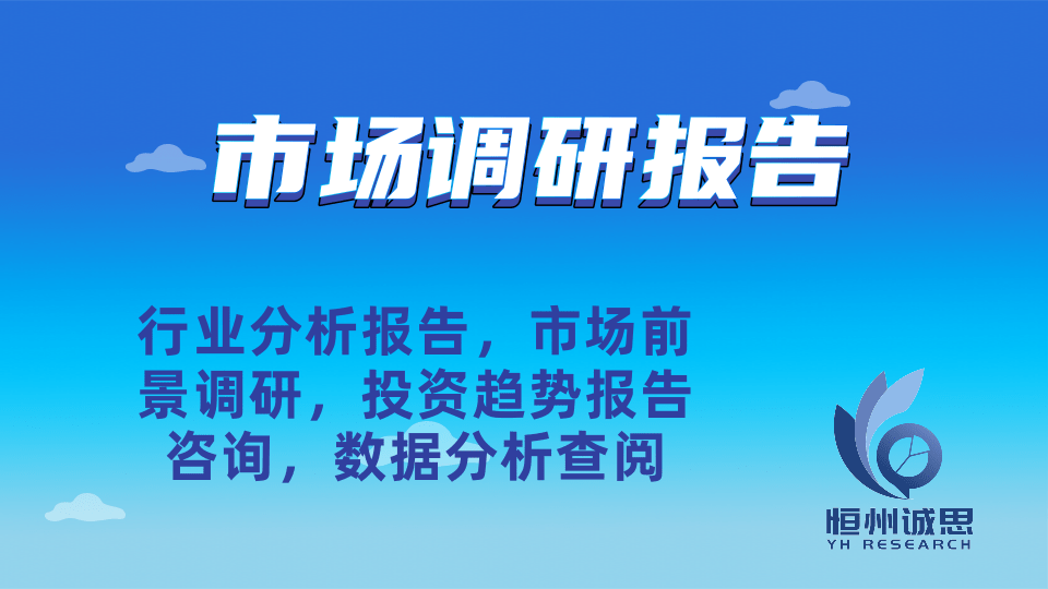 麻将胡了2试玩探索平台梯市场的发展前景：未来六年CAGR为63%